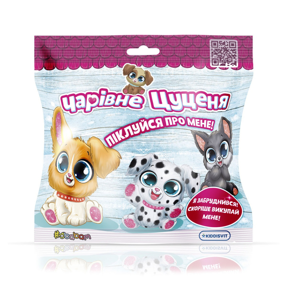М’яка колекційна іграшка-сюрприз "Чарівне цуценя" #sbabam 51/CN22 іграшка 15 см..3