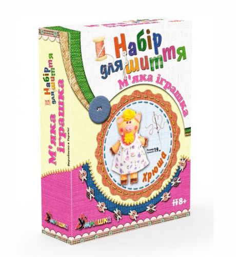 Набір для шиття м'якої іграшки "Хрюша"