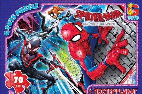 Пазли "Людина Павук: пригоди", 70 ел