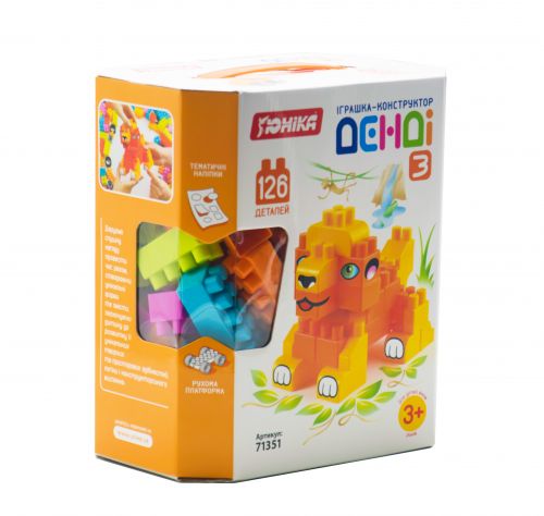 Іграшка конструктор "Денді 3", 126 дет