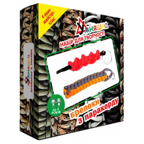 Набір для творчості "Брелоки з паракорд"