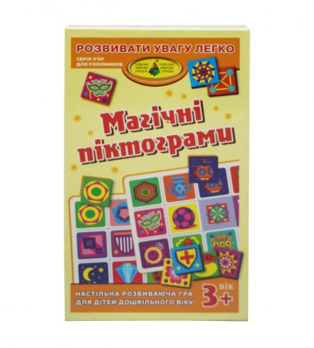 Гра "Магічні піктограми"