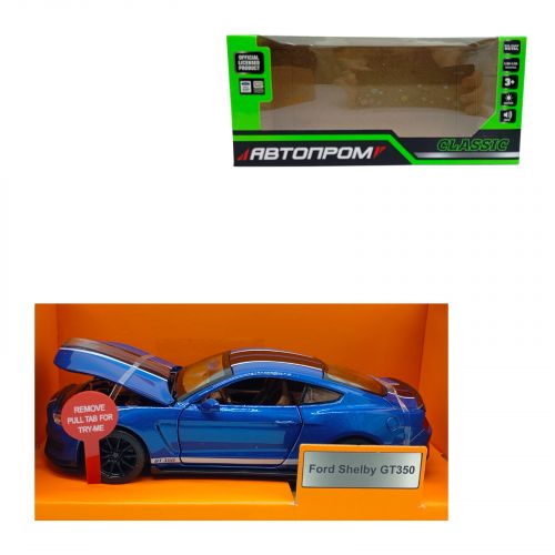 Машина метал. 1: 32 Ford Shelby GT350, світло, звук