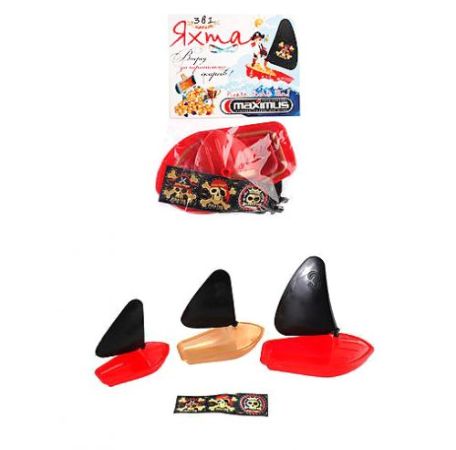 Набір іграшок "Яхти", 3 шт