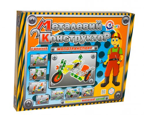 Конструктор металевий "Мототранспорт"