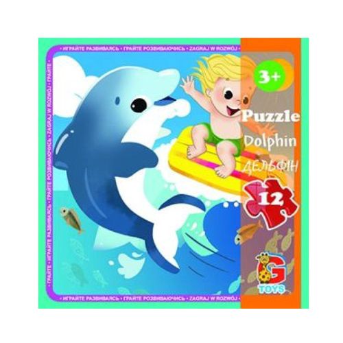 Пазли "В океані", (дельфін), 12 елементів