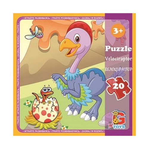 Пазли "Динозаври", (велоцираптор) 20 елементів