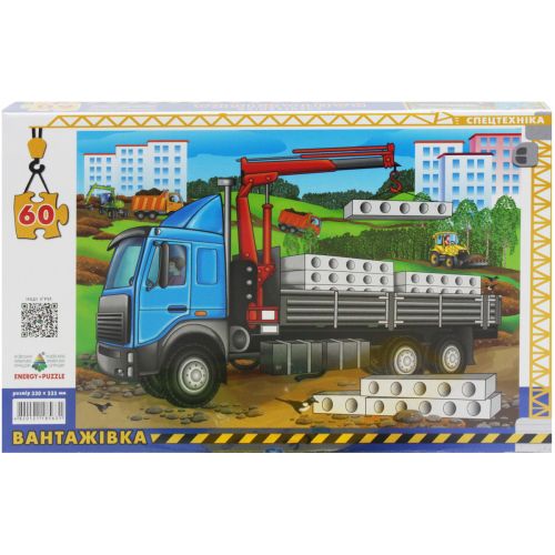 Пазли "Спецтехніка: Вантажівка", 60 елементів