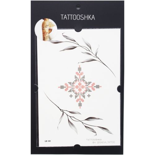 Тимчасові тату "Вишиванка з гілочками"