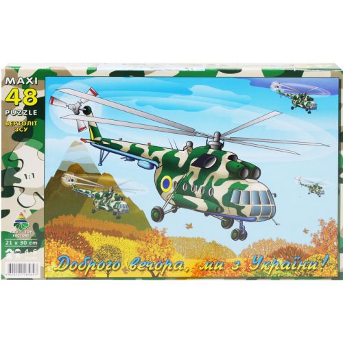 Пазли 48 елементів Вертоліт