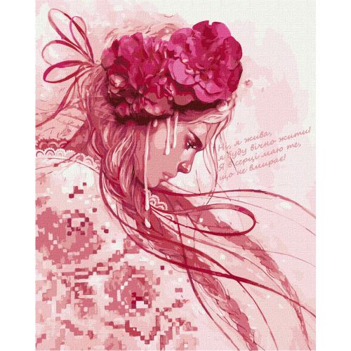 Картина за номерами "Витончена та сильна" ★★★★★