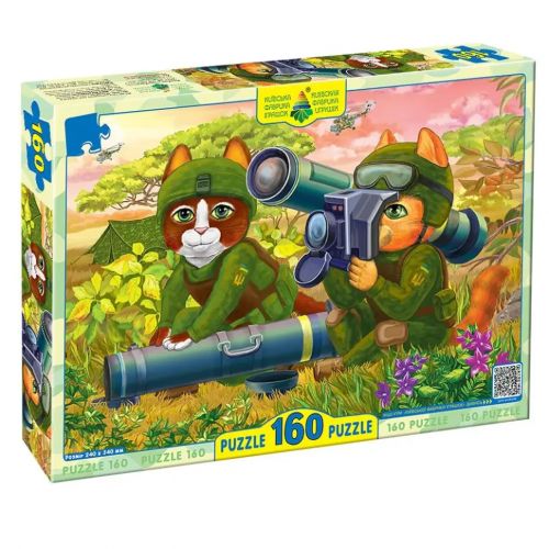 Пазл "Котики ЗСУ з джавеліном", 160 елем.