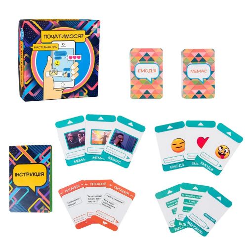 Настільна гра "Початимося?"