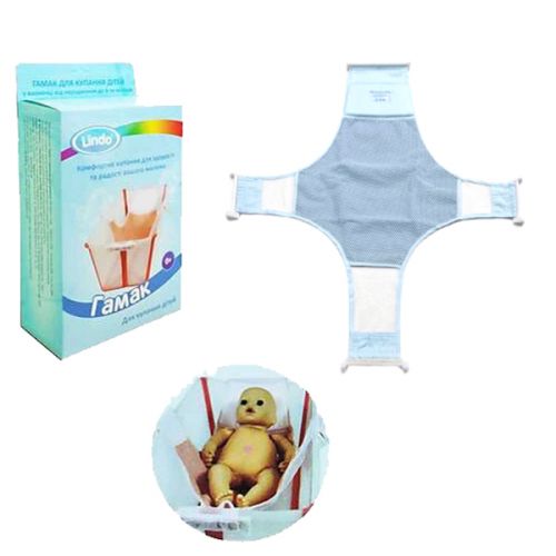 Гамак для купання