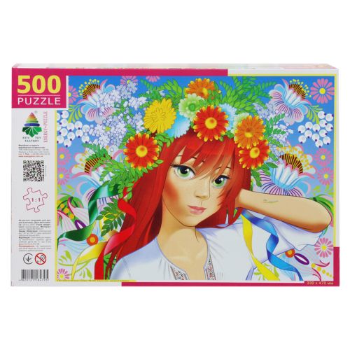 Пазли "Міс Україна", 500 елем. (33х47 см)