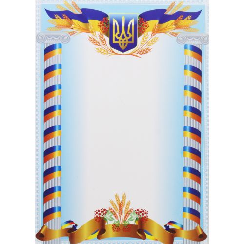 Аркуш вітальний (односторонній), формат А4