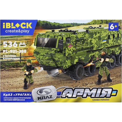 Конструктор "КрАЗ УРАГАН", 536 дет.
