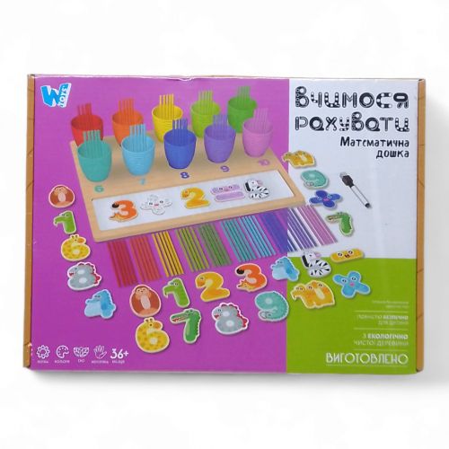 Деревʼяна дошка для навчання "Математика"