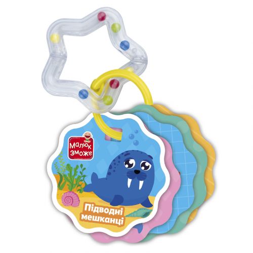 Розвиваючі картки "Морські жителі" (укр)