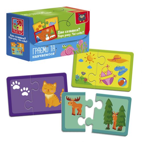 Пазли для малюків "Пори року. Чиї сліди? Хто заховався? (укр)