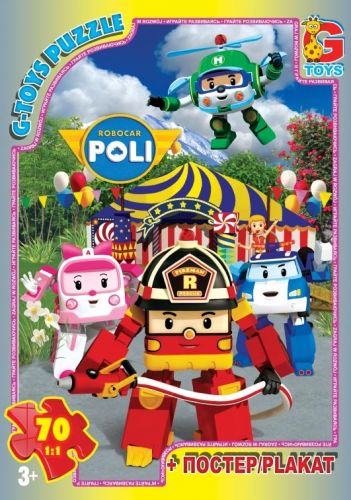 Пазли "Робокар Полі", 70 ел