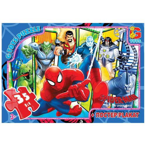 Пазли "Людина павук" + постер, 35 елем.
