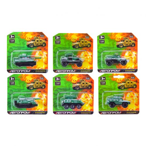 Машинка "Військова техніка" із серії "Автопром"