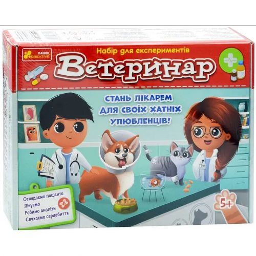 Набор для экспериментов "Ветеринар" (укр)
