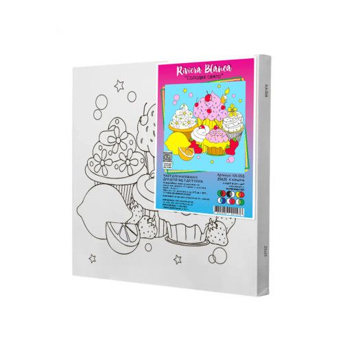 Дитячий набір для розпису "Солодке свято", 25х25 см