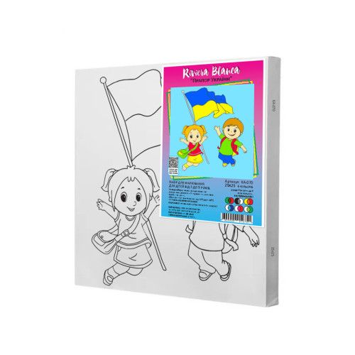 Дитячий набір для розпису "Прапор України", 25х25 см