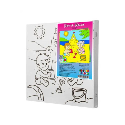 Дитячий набір для розпису "Літо", 25х25 см