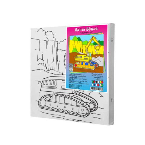 Дитячий набір для розпису "Екскаватор", 25х25 см