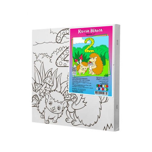 Дитячий набір для розпису "Цифра 2", 25х25 см