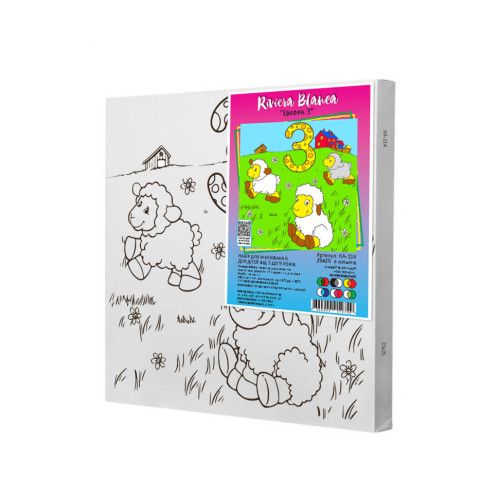 Дитячий набір для розпису "Цифра 3", 25х25 см