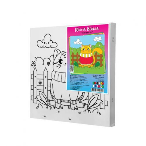 Дитячий набір для розпису "Тепленько", 25х25 см