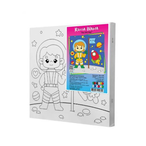 Дитячий набір для розпису "На Місяці", 25х25 см