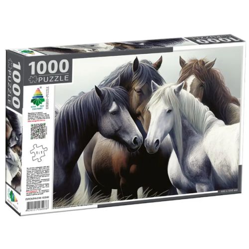 Пазли "Прекрасні коні", 1000 елементів, 66 х 48 см