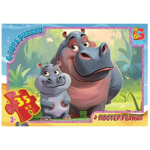 Пазли серії "Звірята з усього світу", 35 ел