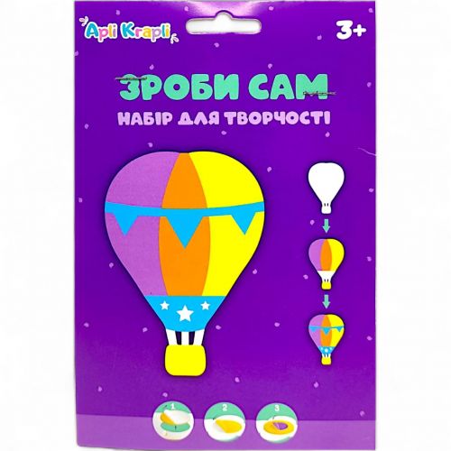 Набір для творчості "Зроби сам: Повітряна куля" (з фоамірану)