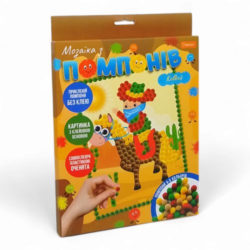 Набір для творчості "Мозаїка з помпонів: Ковбой"