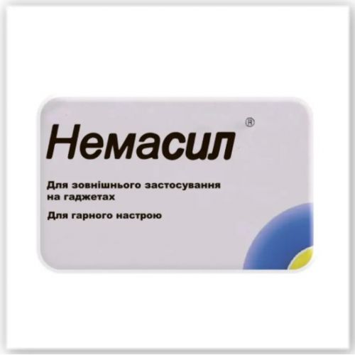 3D стікер "Немасил" (ціна за 1 стікер)