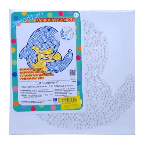 Картина за номерами, з ватними паличками "Крапкова творчість. Дельфінчик" (25х25 см)