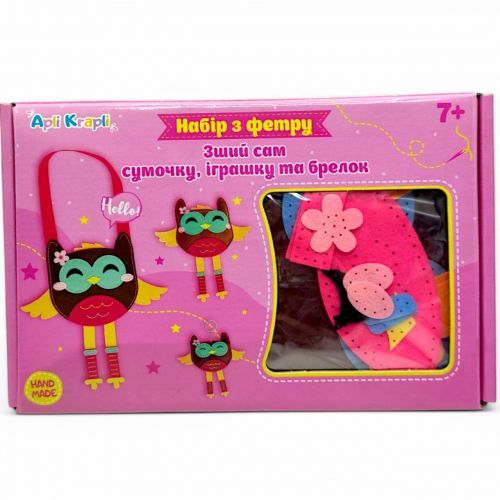 Набір "Зший сам  з фетру сумка + іграшка  + брелок. Сова"