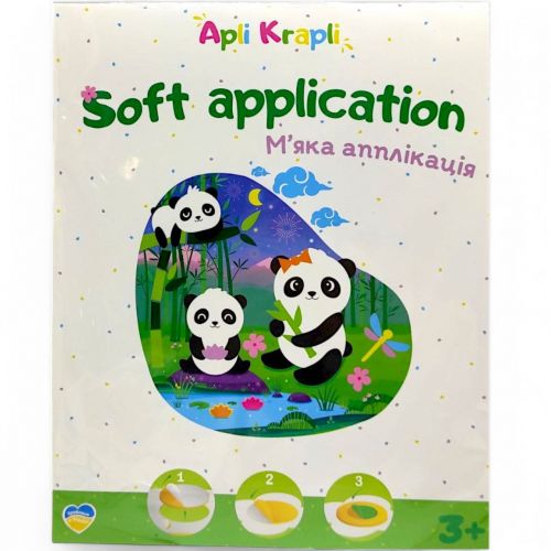 Набір для творчості "Мʼяка аплікація з фоамірану. Панди"