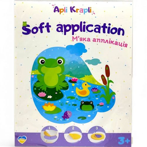 Набір для творчості "Мʼяка аплікація з фоамірану. Озеро"