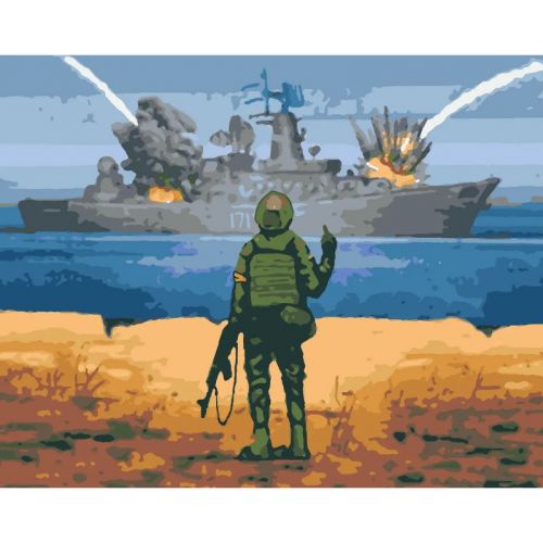 Картина по номерах "Послання" 50x40 см