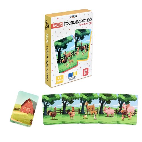 Настільна гра "Моє господарство" укр