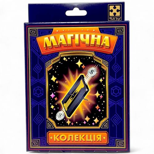 Набір для фокусу "Магічна колекція. Монетний каскад"