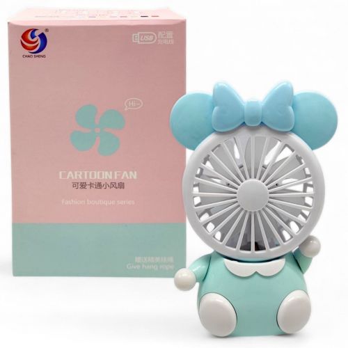 Вентилятор  у коробці (Блакитний), з підсвіткою