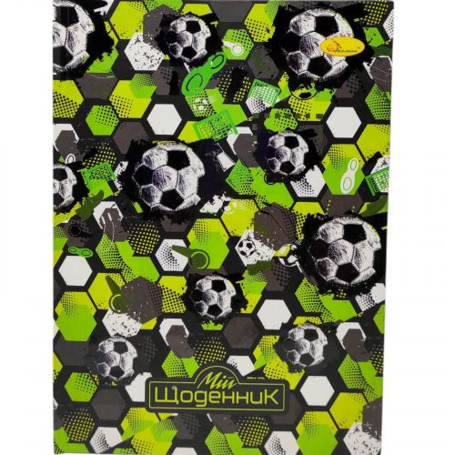 Щоденник учнівський Супер "ХЛОПЧАЧИЙ МІКС"